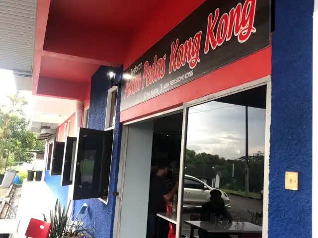 Asam Pedas Kong Kong Food Photo 1