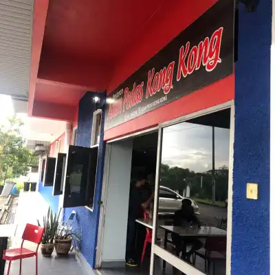 Asam Pedas Kong Kong