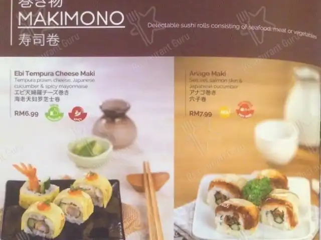 Sakae Sushi @Sunway Velocity Food Photo 12