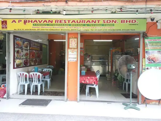 A.P Bhavan Restaurant Food Photo 6