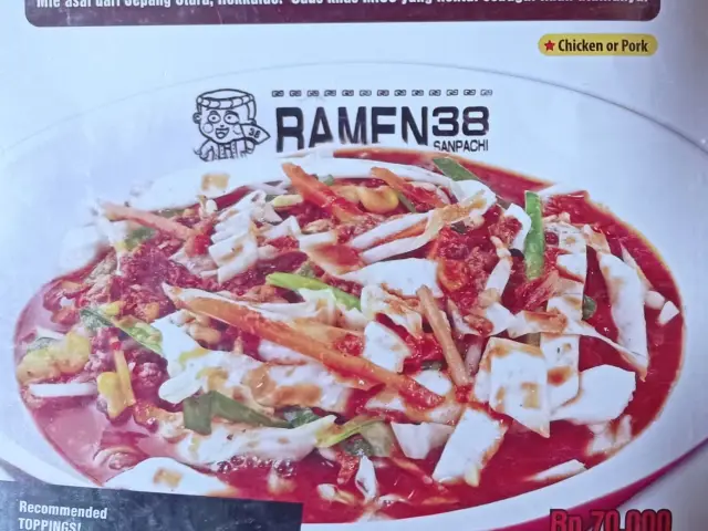 Gambar Makanan Ramen 38 Sanpachi 16