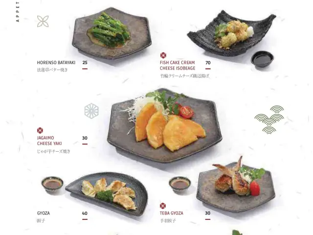 Gambar Makanan Shori Sushi Bar 2
