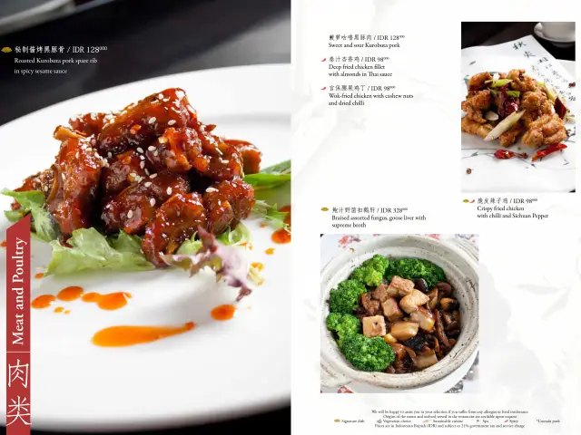 Gambar Makanan Xin Hwa - Mandarin Oriental Hotel 7