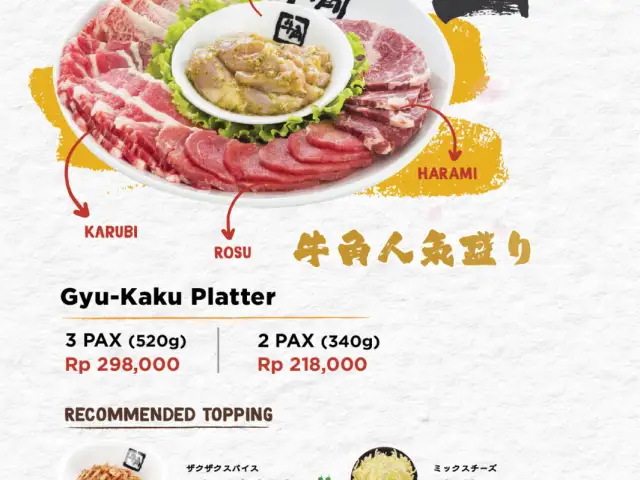 Gambar Makanan Gyu - Kaku Japanese BBQ 59