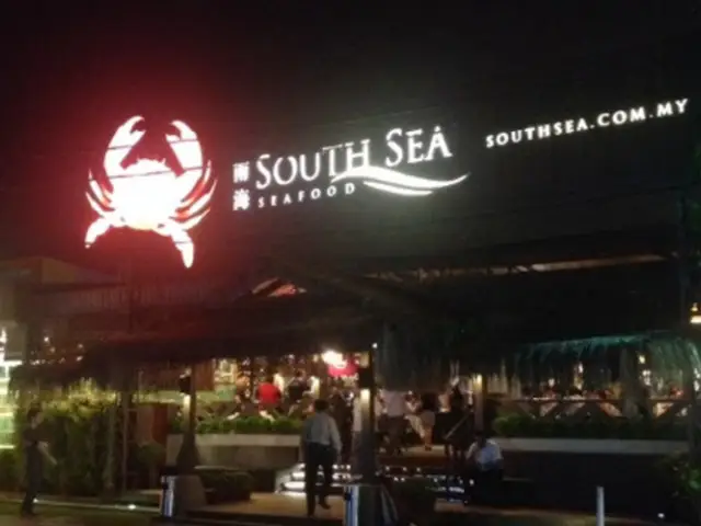 SOUTH SEA SEAFOOD RESTAURANT @ Subang Jaya