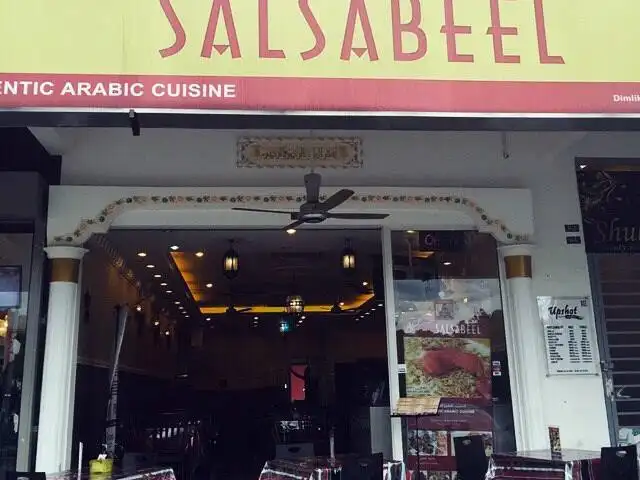 Salsabeel Food Photo 6