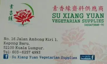 Su Xiang Yuan Vegetarian Supplies Food Photo 1