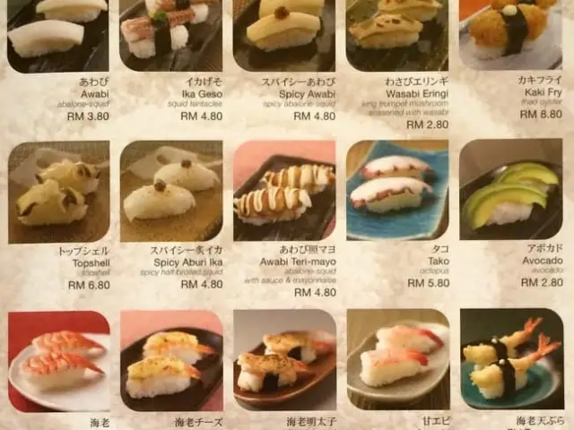 Sushi Zanmai Food Photo 18