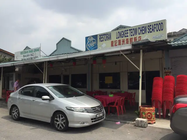 Restoran Leng Kee Teow Chew Seafood Food Photo 1