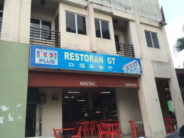 Restoran GT Food Photo 2