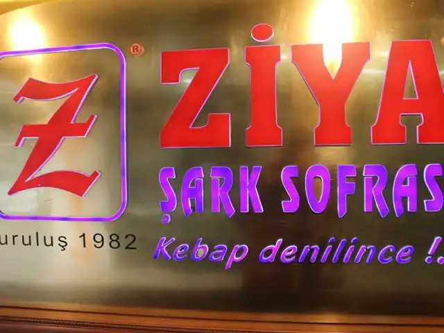 Ziya Şark Sofrası'nin yemek ve ambiyans fotoğrafları 44