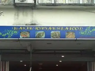 Hakim TomYam Seafood Food Photo 1