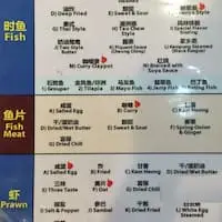 Yu Yi Seafood Food Photo 1