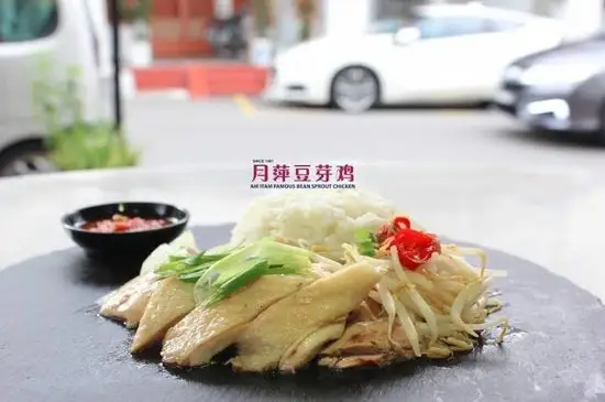 Yue Ping Bean Sprout Chicken Food Photo 1