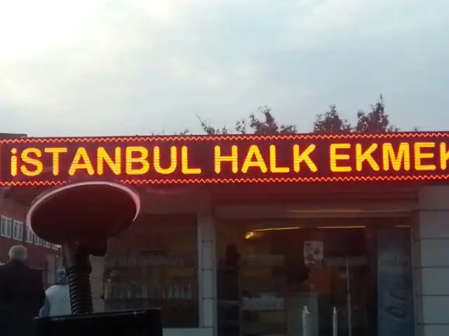 İstanbul Halk Ekmek Fabrikası'nin yemek ve ambiyans fotoğrafları 4
