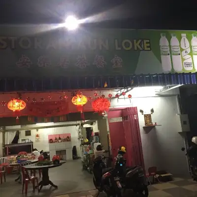 Restoran Aun Loke