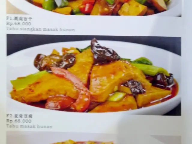 Gambar Makanan Mao Jia Cai 14