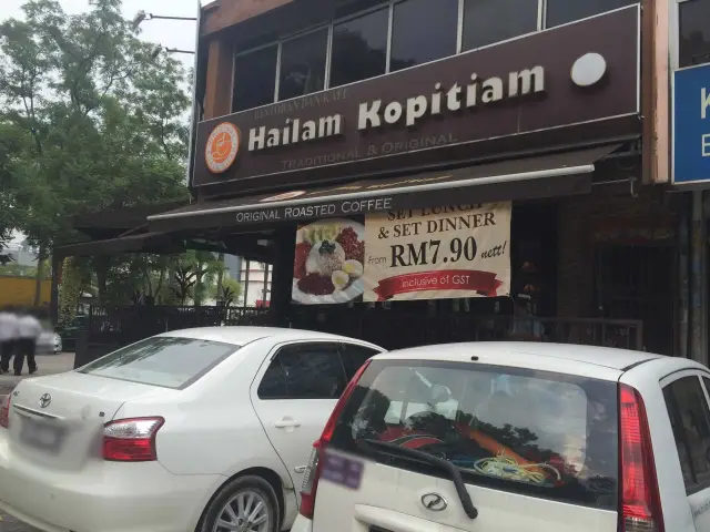 Hailam Kopitiam Food Photo 5