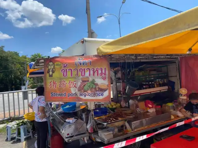 Jittra Thai Food (In front of Restoran Gasing) Food Photo 4