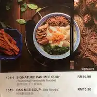 Cili 8 Pan Mee Food Photo 1