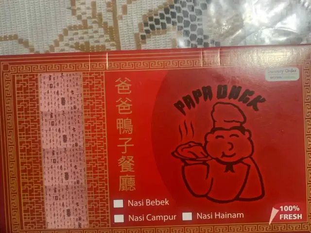 Gambar Makanan Papa Duck Chinese Food 4