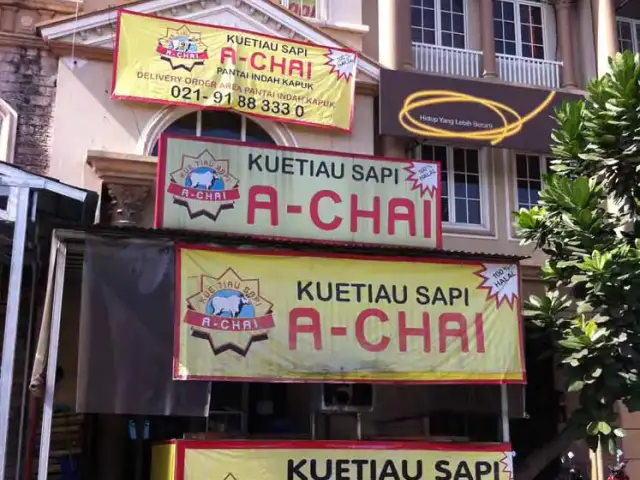 Gambar Makanan Kuetiau Sapi Achai 7