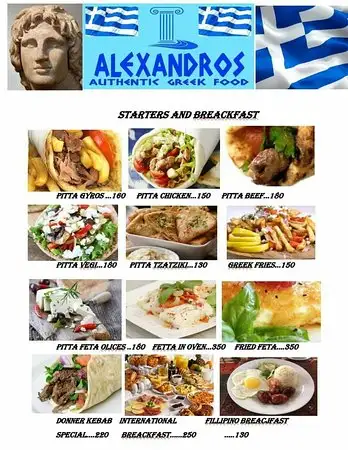 Alexandros Greek Restaurant Food Photo 1