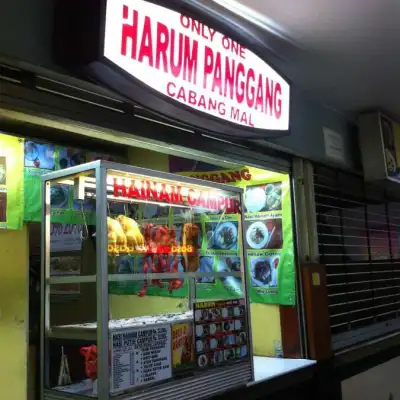 Harum Panggang