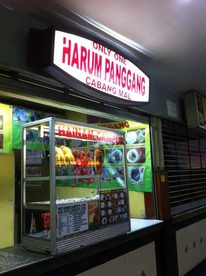 Harum Panggang