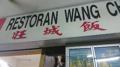Restoran Wang Cheng