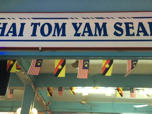 Tom Yam Seafood Restaurant Food Photo 3