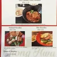 Chong Hwa Curry Food Photo 1