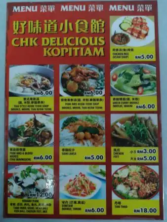 CHK Delicious Kopitiam