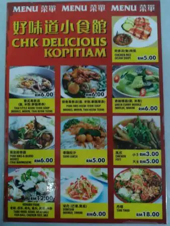 CHK Delicious Kopitiam Food Photo 2