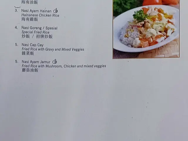 Gambar Makanan Hai Nan Restaurant 10