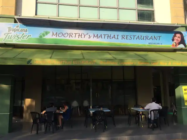 Moorthy's Mathai Restaurant Food Photo 7