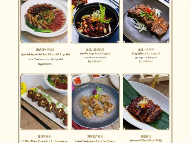 Gambar Makanan Royal 8 Chinese Restaurant - Hotel JHL Solitaire 20