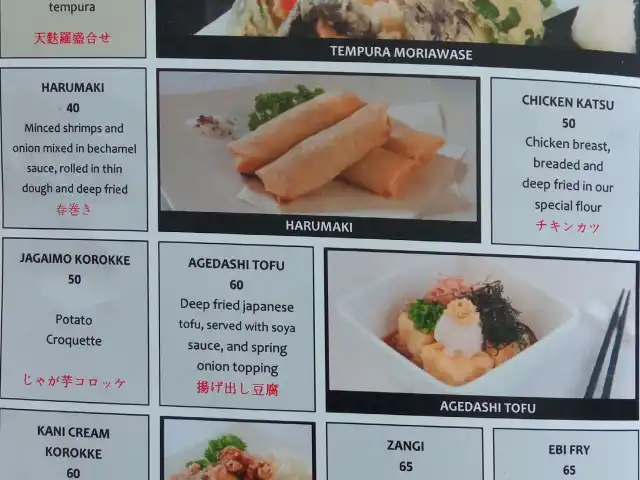Gambar Makanan Taigi Japan Food Restaurant 7