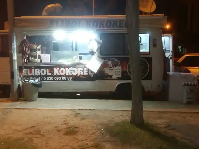 Elibol Kokoreç'nin yemek ve ambiyans fotoğrafları 4