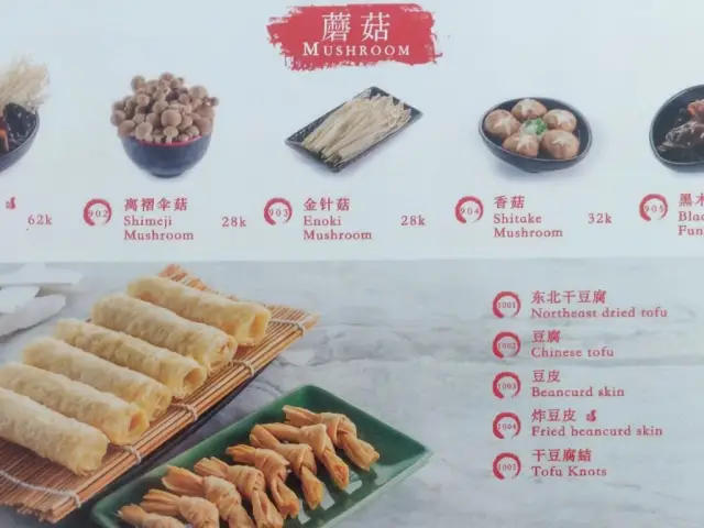 Gambar Makanan Chongqing Liuyishou Hotpot 5