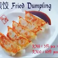 Xiang Xiang Dumpling - Kuchai Lama Food Court Food Photo 1