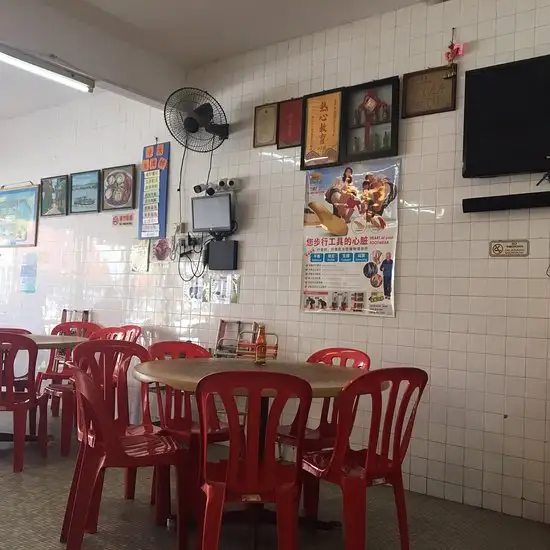 Restoran Tian Wai Tian