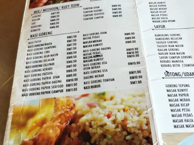 Restoran Jasmine Food Photo 3