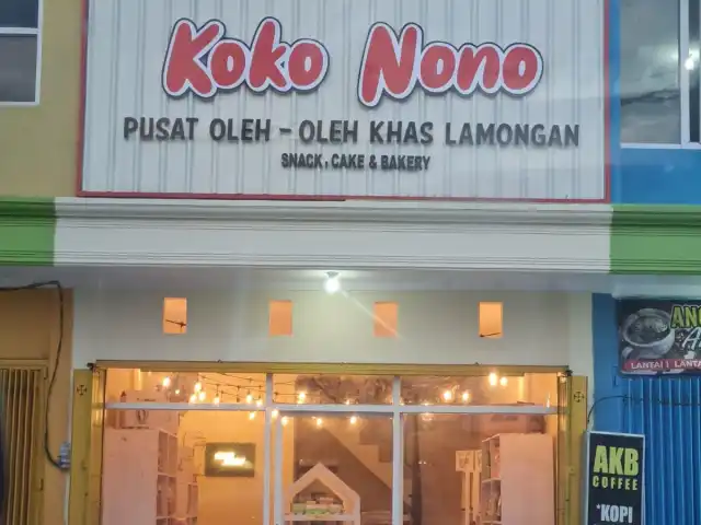 Gambar Makanan Koko Nono, Pusat Oleh-Oleh Khas Lamongan 2