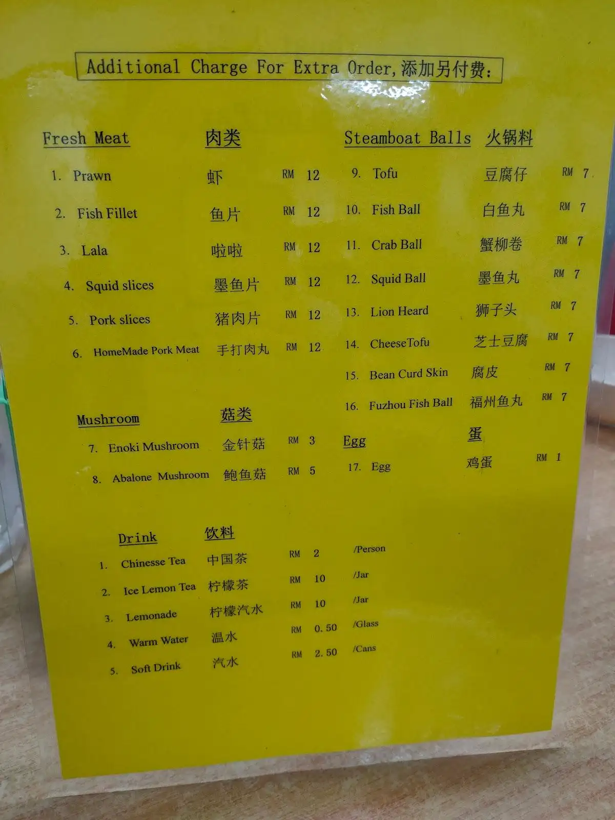 有得吃 Restoran you de chi SSM No002867831-A