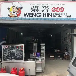 Weng Hing Noodles Restaurant