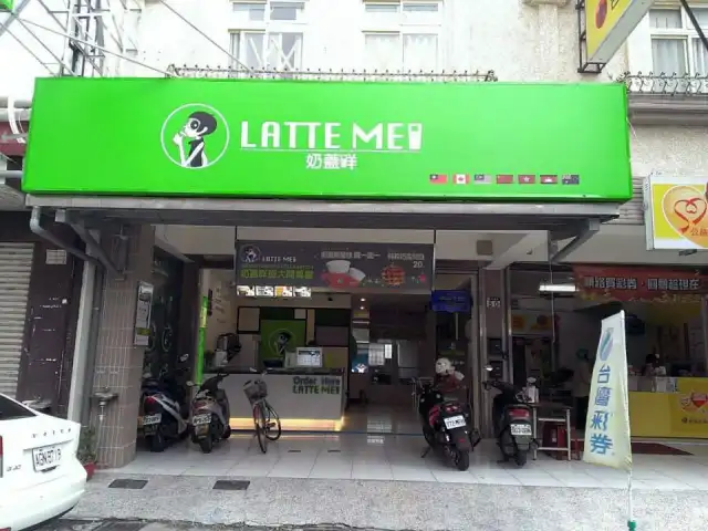 Latte Mei Food Photo 2