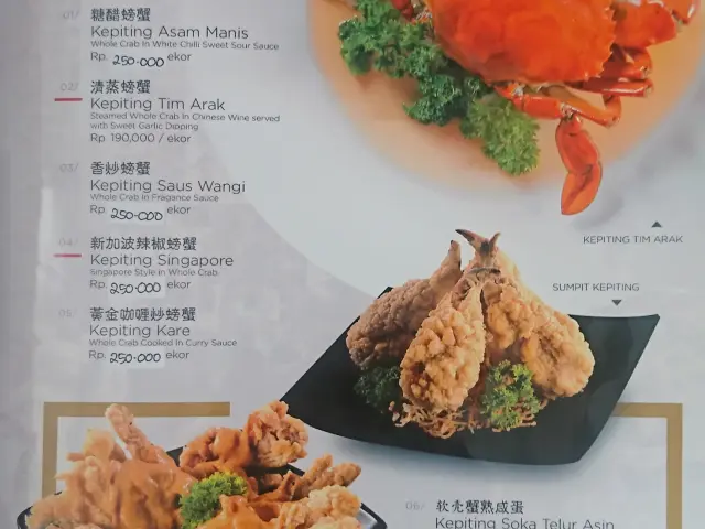 Gambar Makanan Kapin Cantonese Restaurant 10