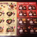 Ichiban Ramen Japanese Noodle Food Photo 1