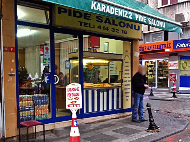 Kadikoy Pide Salonu'nin yemek ve ambiyans fotoğrafları 2